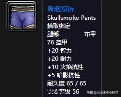 魔兽世界怀旧服五人副本通灵学院介绍，巴罗夫家族的尘封历史