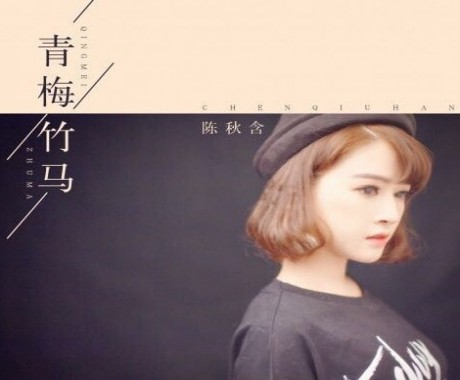 抖音上最红的100首歌有哪些-2019抖音歌曲大全100首
