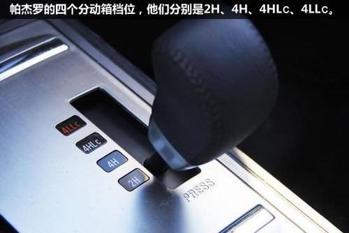 四驱车档位选择、油门及转向操作方法