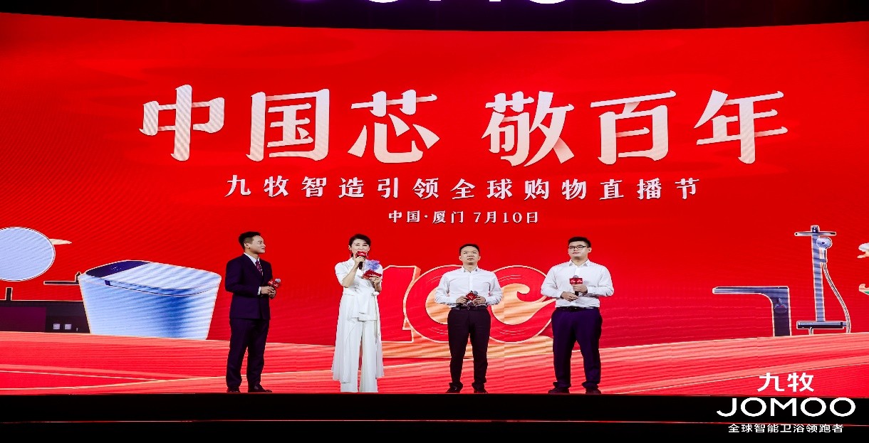 創(chuàng)新驅(qū)動(dòng)品牌，信仰照亮未來(lái)！九牧嚴(yán)楨：為民族品牌打上溫暖烙印