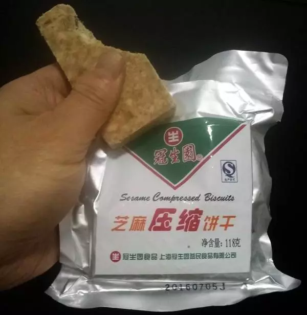 军用野战食品和压缩干粮