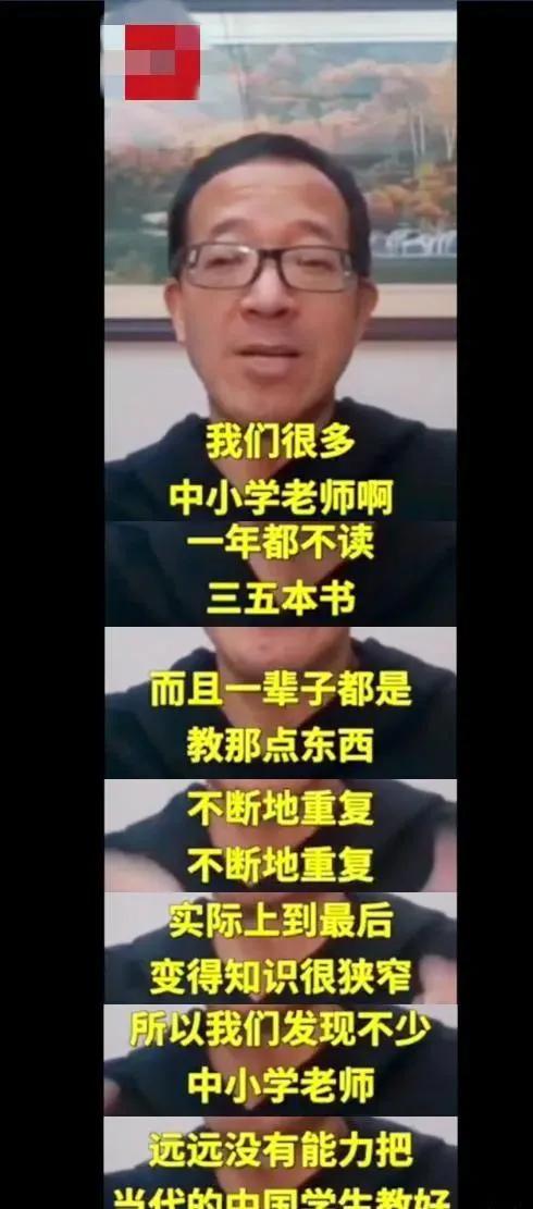 “为”字笔顺早已更改，还有很多老师仍在误人子弟