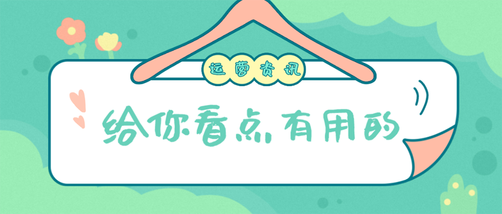 大众点评丨商户被恶意差评如何申诉？