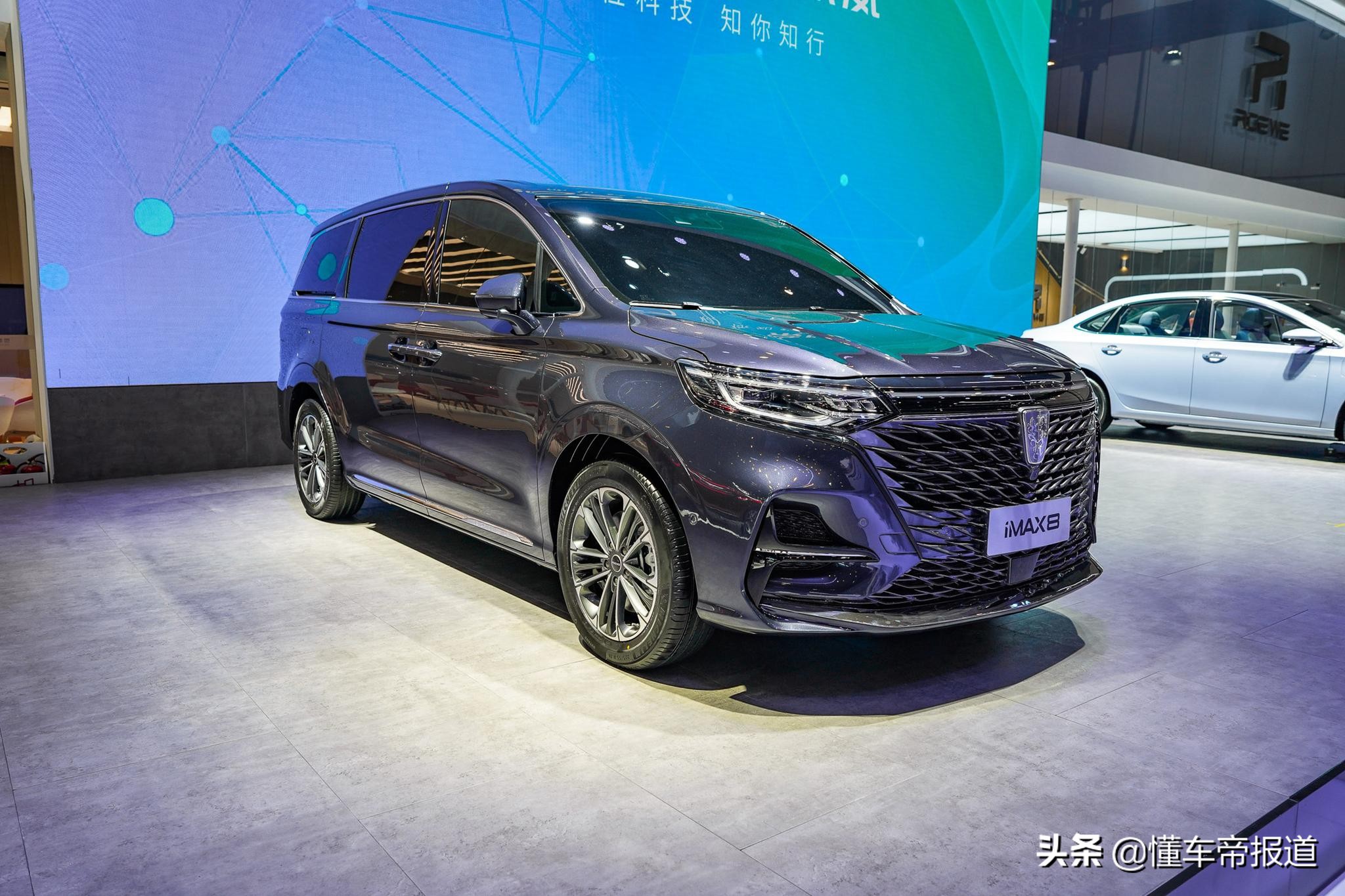 新车 | 预售价格20.88万起，上汽荣威iMAX8静态解析
