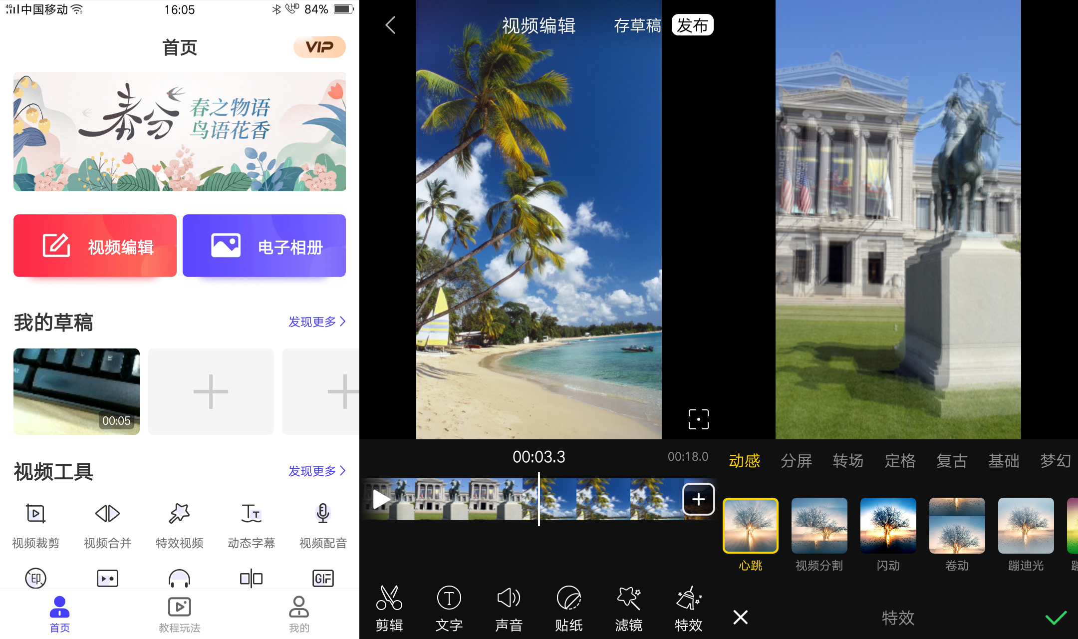 华为录屏的正确打开方式，速度也忒快了吧！网友：藏得有点深