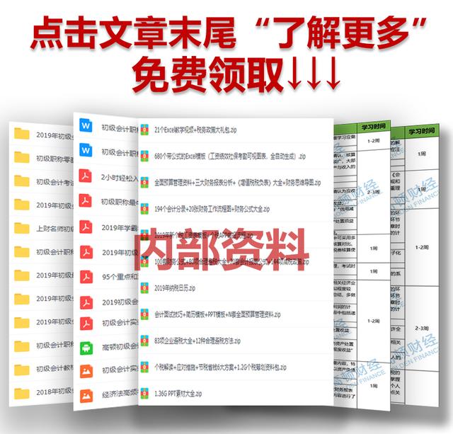 速看！初级会计职称证书领取又新增5省