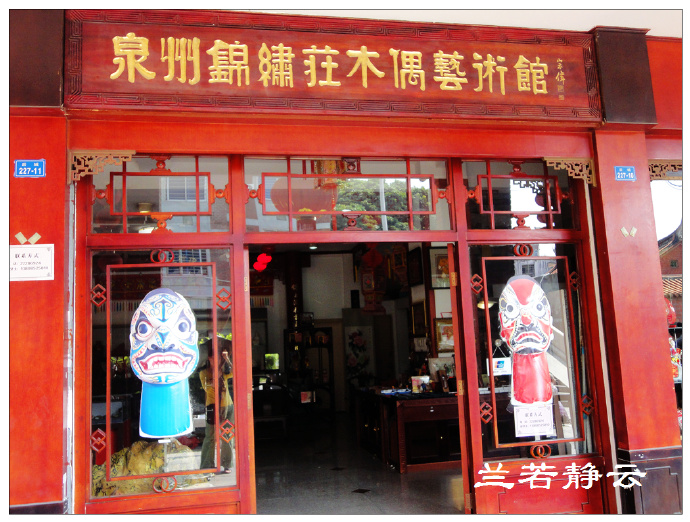 福建泉州旅游大全｜市区里的这些景点，你去过吗？