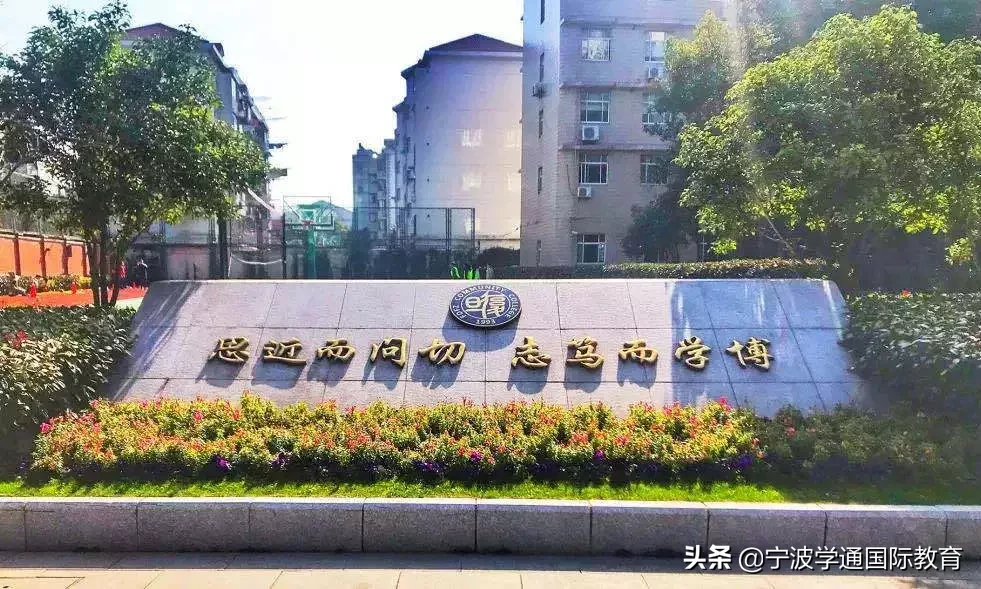 已定！七德、位育、WLSA、领科等热门国际学校线上招生时间更新