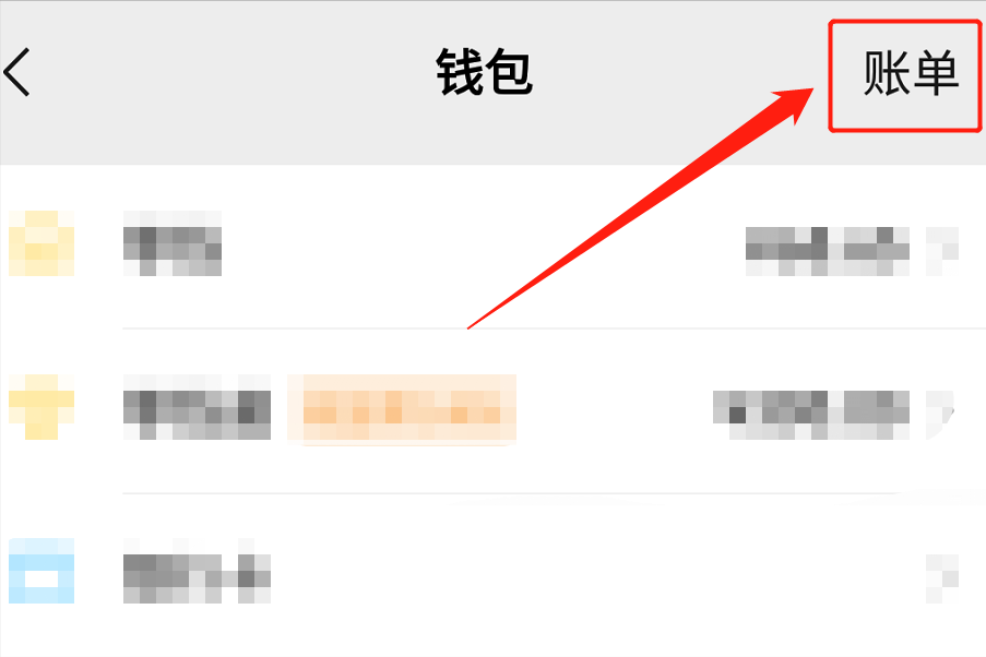 我将微信转账记录删除了，还能查到吗？