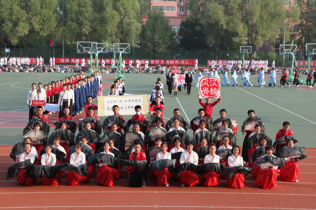 心有山河 且行且歌——太原市外国语学校教育集团秋季田径运动会开幕