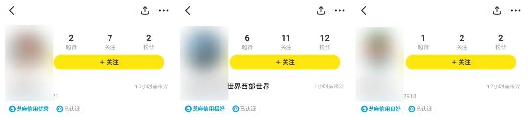 上闲鱼，你应该知道这些技巧，否则二手比新的都贵