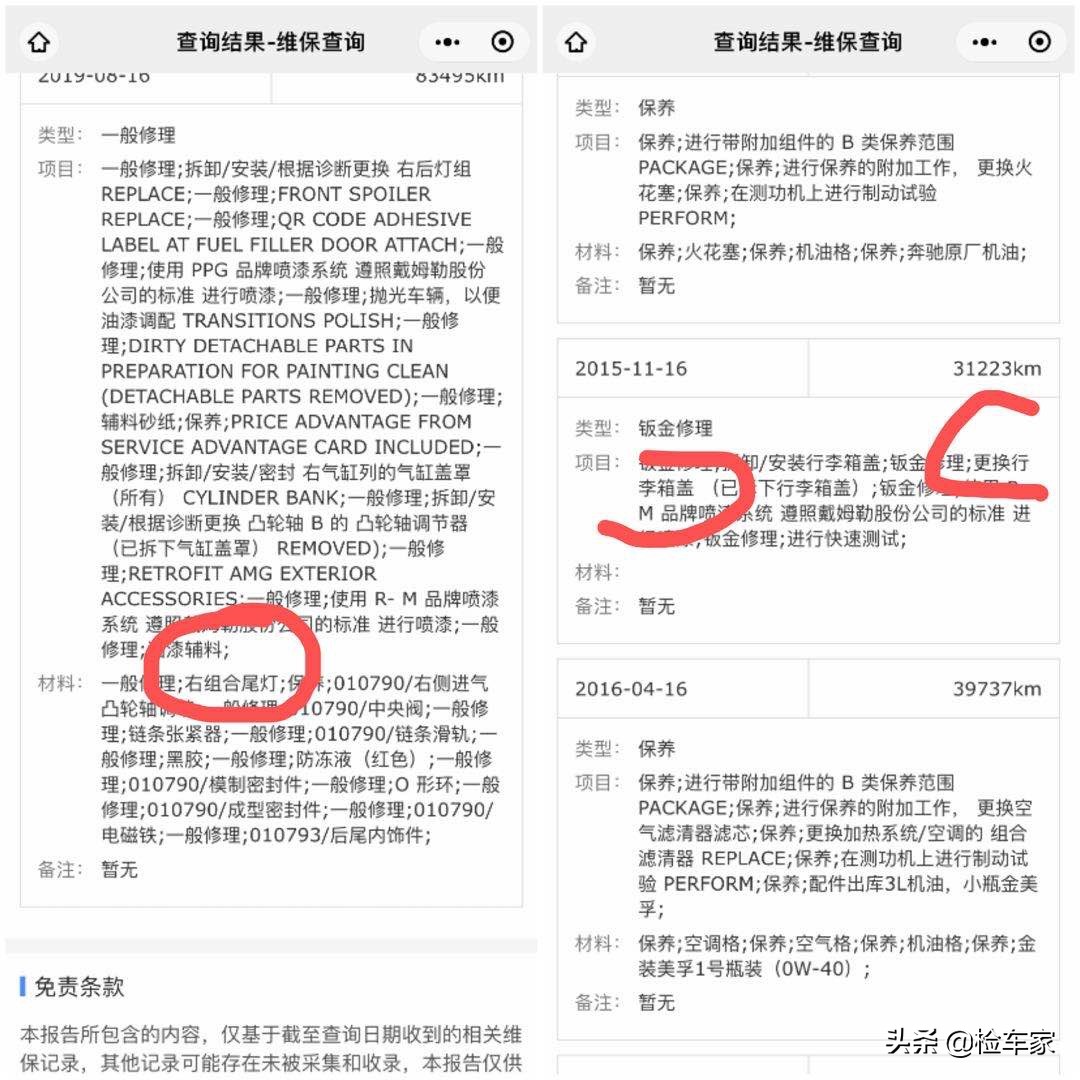奔驰S级车主来帮忙，这台五年的S320值不值60万？网友：大实话
