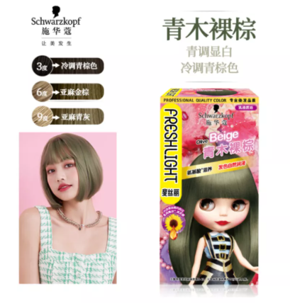 百變發(fā)色隨心染，推薦10款好用不貴的家用染發(fā)劑