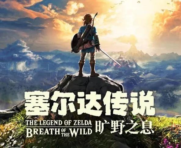 塞尔达传说：武器强化之四大精灵位置