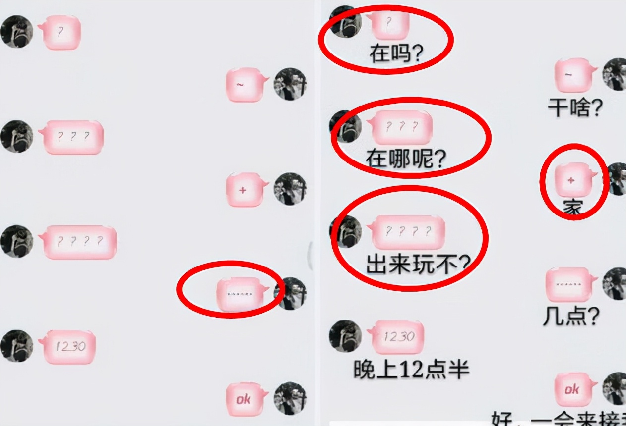 小学生自创“摩斯密码”聊天方式，家长看了一脸懵，老师也不明白