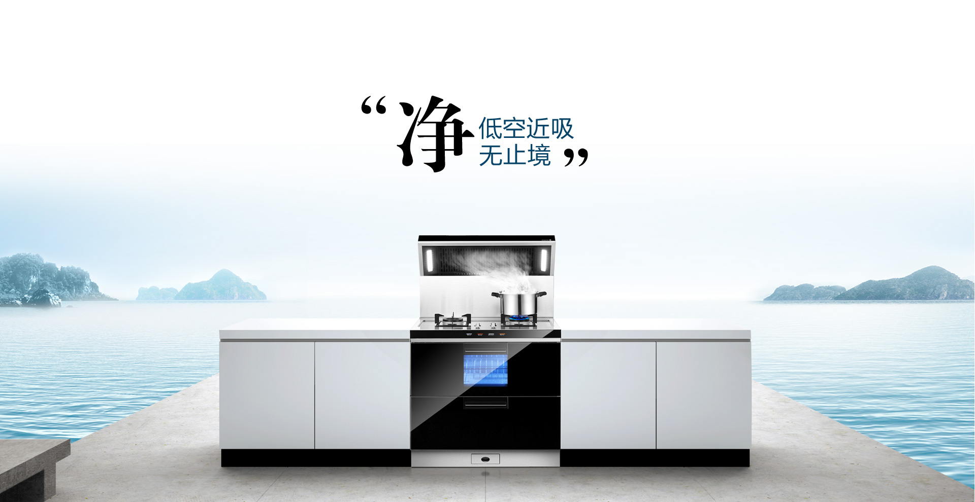 小户型装修：打造零油烟的开放式厨房、一件电器就能解决