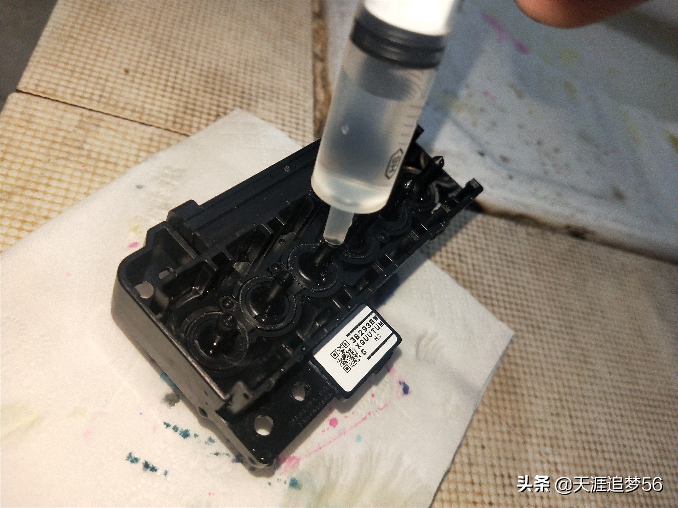 epson清洗打印机喷头步骤_爱普生换喷头-上犹电脑信息网