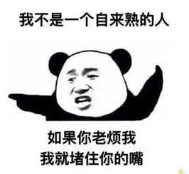 你还记得当年进的新生群吗？