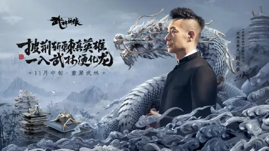 10月明星代言游戏投放观察:赵文卓披荆斩棘,谢君豪还原酒剑仙