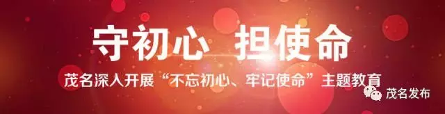 广东茂名健康职业学院（广东茂名健康职业学院坚持）