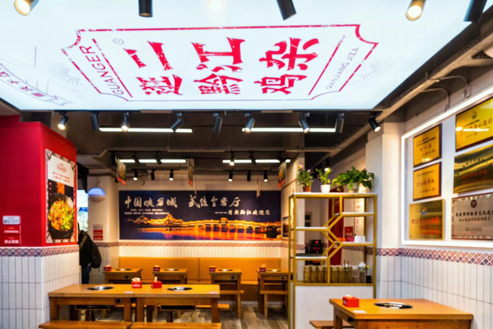 地道渝菜代表之一，正宗的黔江鸡杂可以好吃到什么样子？