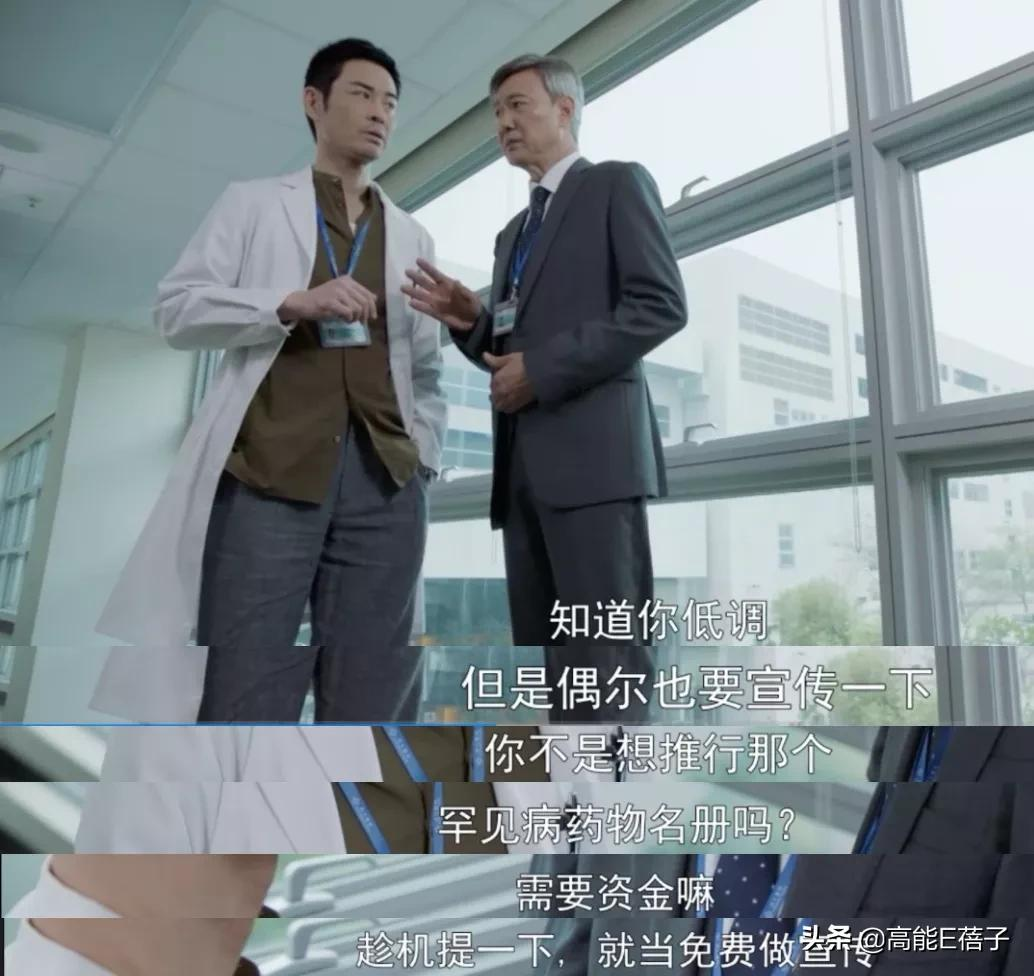 《星空下的仁医》豆瓣9.0,比做手术更难的,是做选择