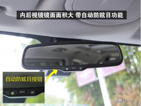“凹透”当道，汽车上的AUTO自动功能你会用吗？
