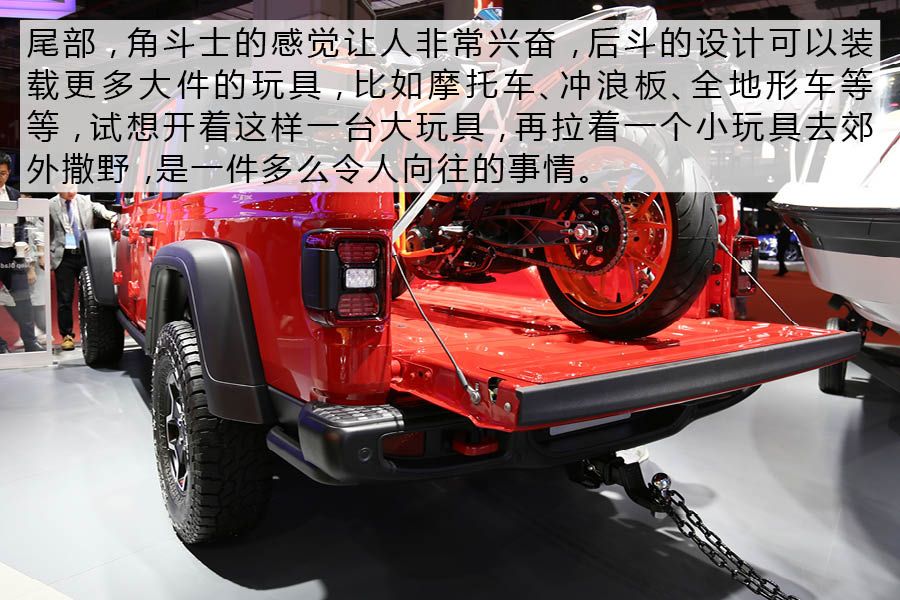 上海车展最靓的仔 实拍全新Jeep角斗士 详细了解下这款越野玩具