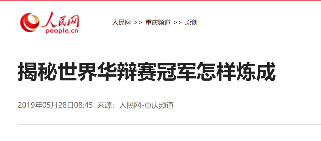 西南政法大学：低调且牛X的法学界的黄埔军校