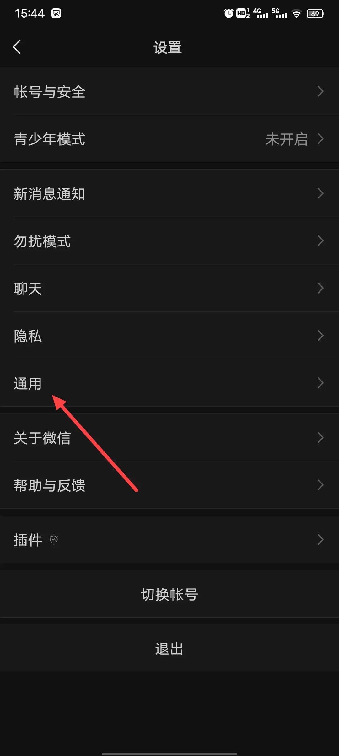 微信占用内存很大？