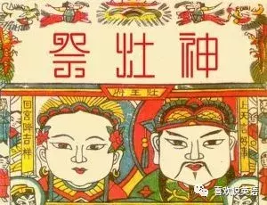 小年用英语怎么说?可以翻译成“Little New year”吗?