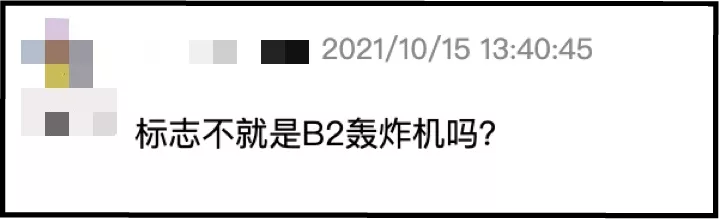 什么？富士康也出汽车，这LOGO设计有点熟悉