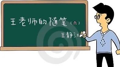 邱五笔打字法随笔