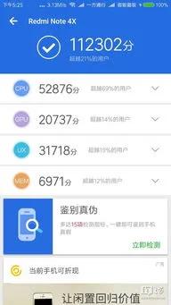 一代神U驍龍625，在2021年如何？