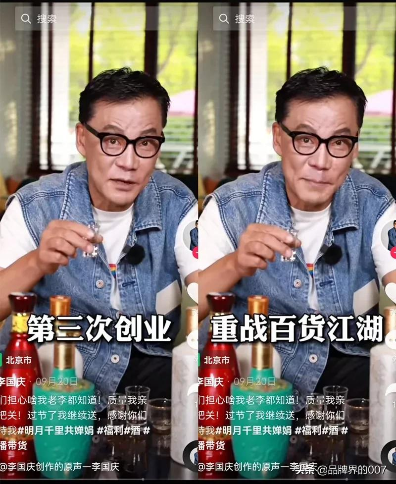 抖音直播100天,李国庆努力活成了带货主播