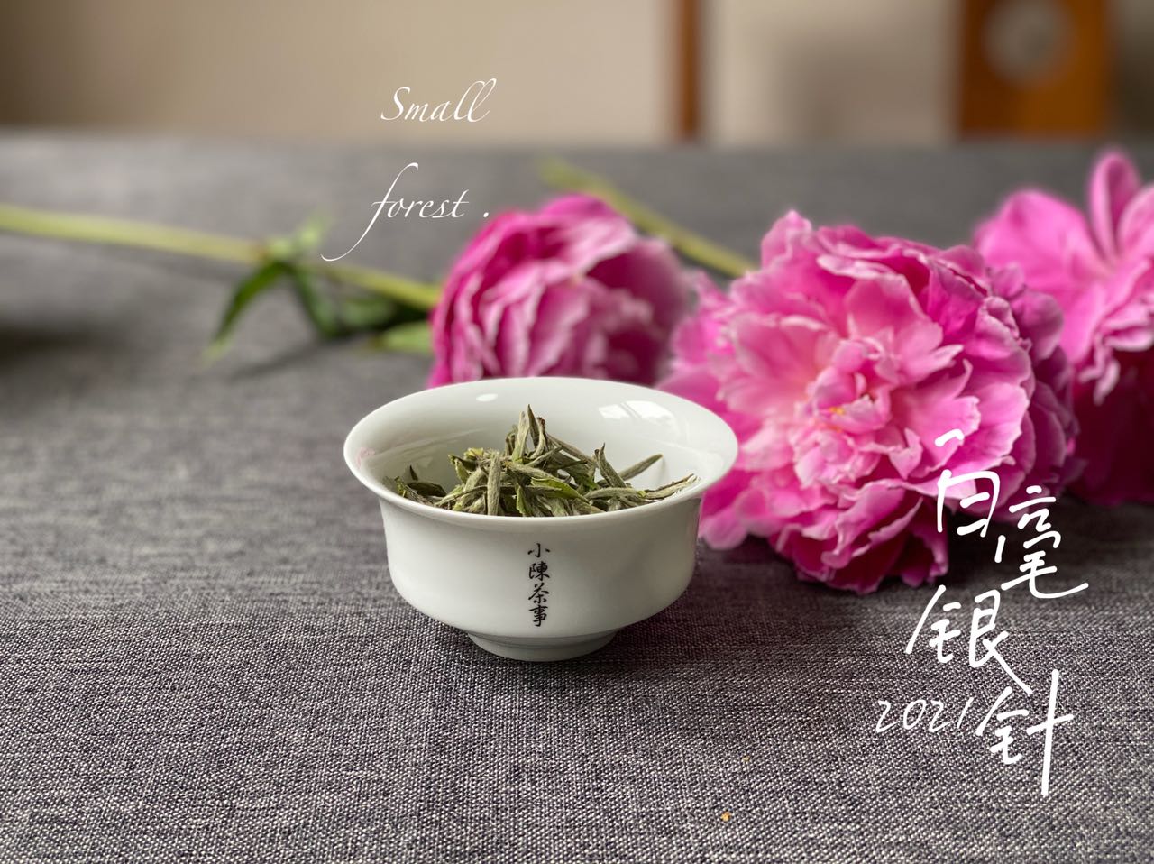 还再把“苦尽甘来”当成回甘？大错特错，好白茶应该是这样的