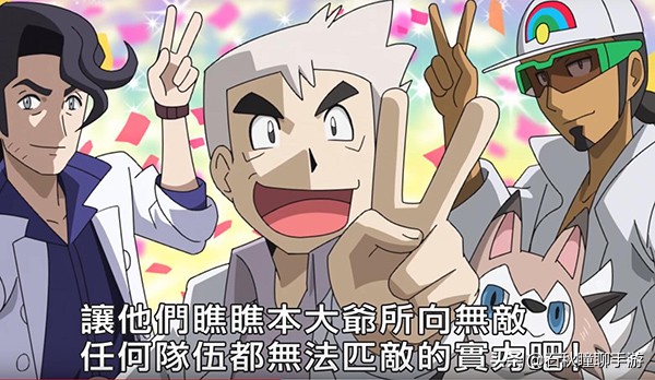 宝可梦与腾讯合作没毛病 细数各大厂商合作开发的正版宝可梦手游