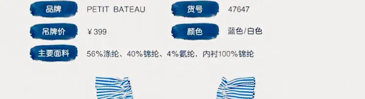 夏日必備泳衣怎么選？22個(gè)品牌兒童泳衣測(cè)評(píng)來(lái)了