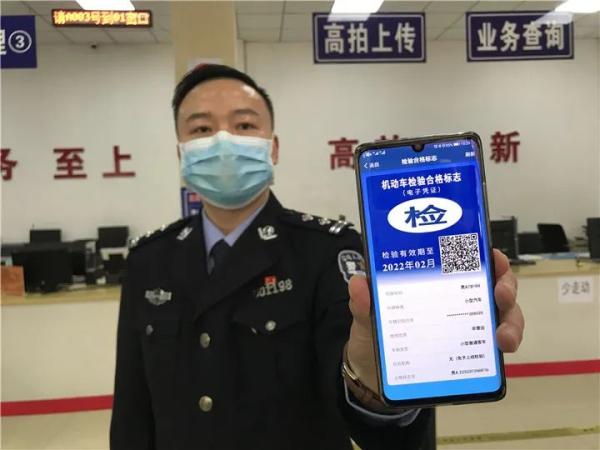 6年免检范围扩大，这些标志不用再贴啦