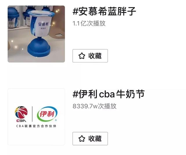 打破品宣难的局面，伊利在抖音实现“双量”增长