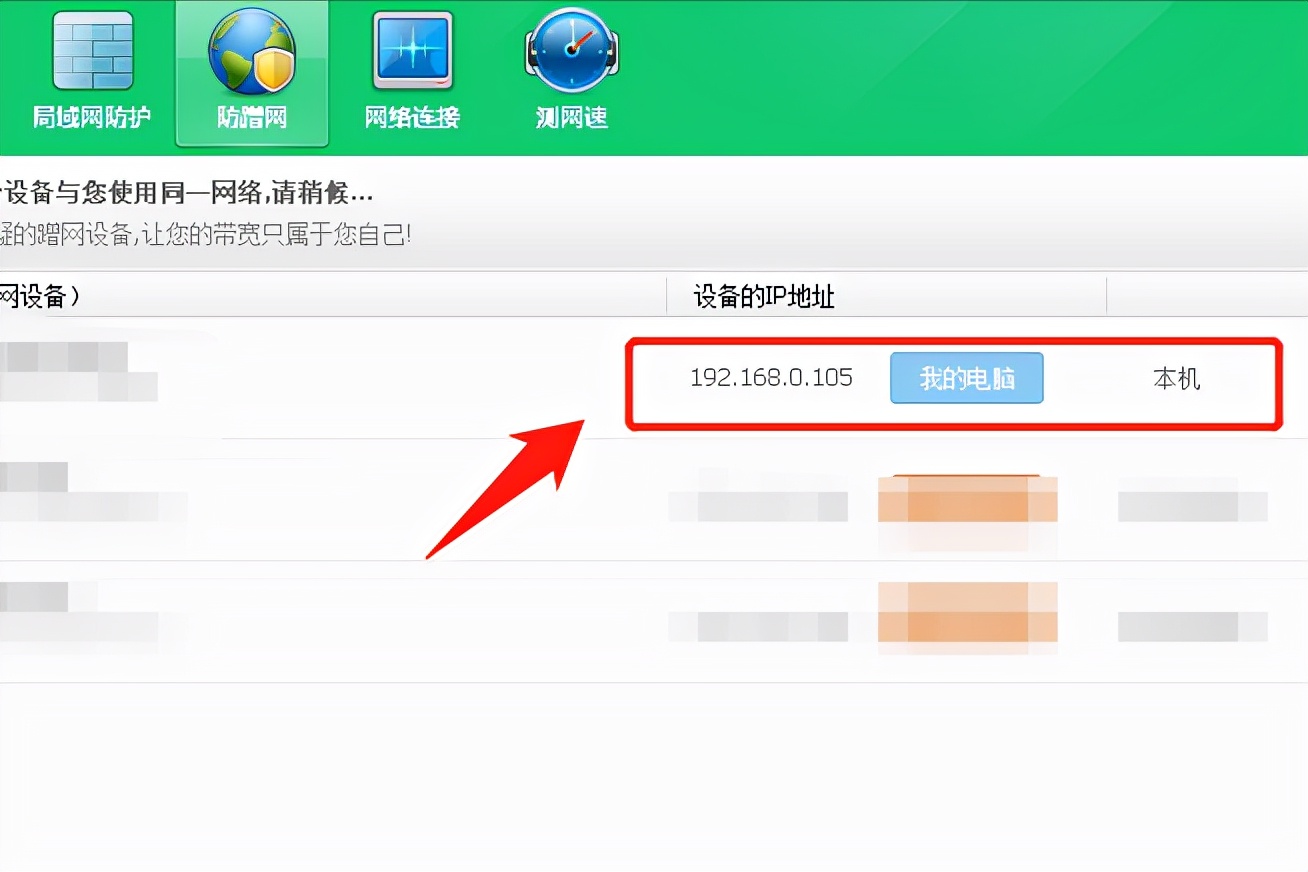 電腦IP地址怎么查？使用這四種方法，即可輕松搞定