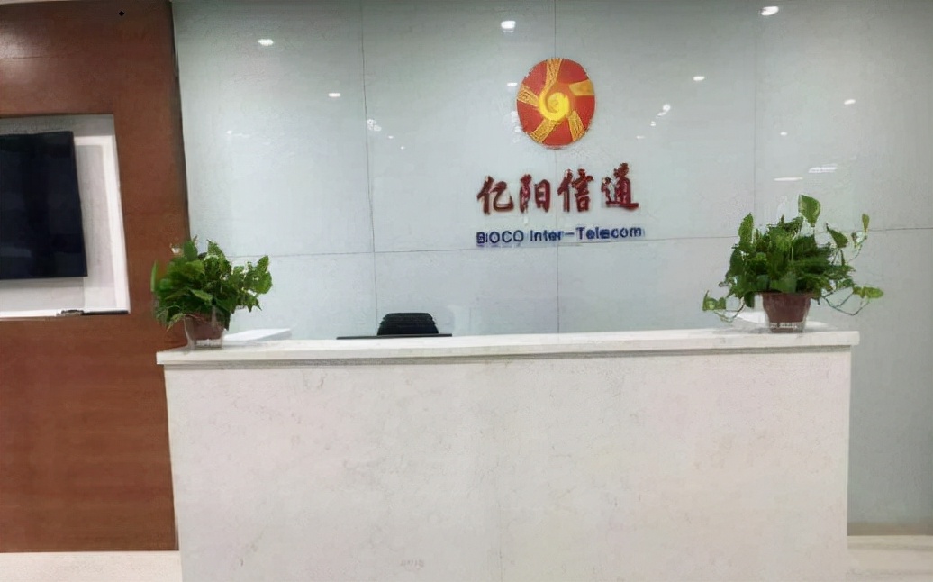 ST信通第三季度营业收入同比增长54% 不断开拓新的业务边界 要闻 第1张