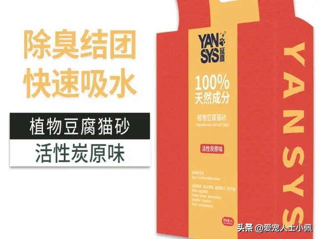 猫咪为什么会流眼泪？是猫咪感觉到了悲伤还是猫咪生病了？