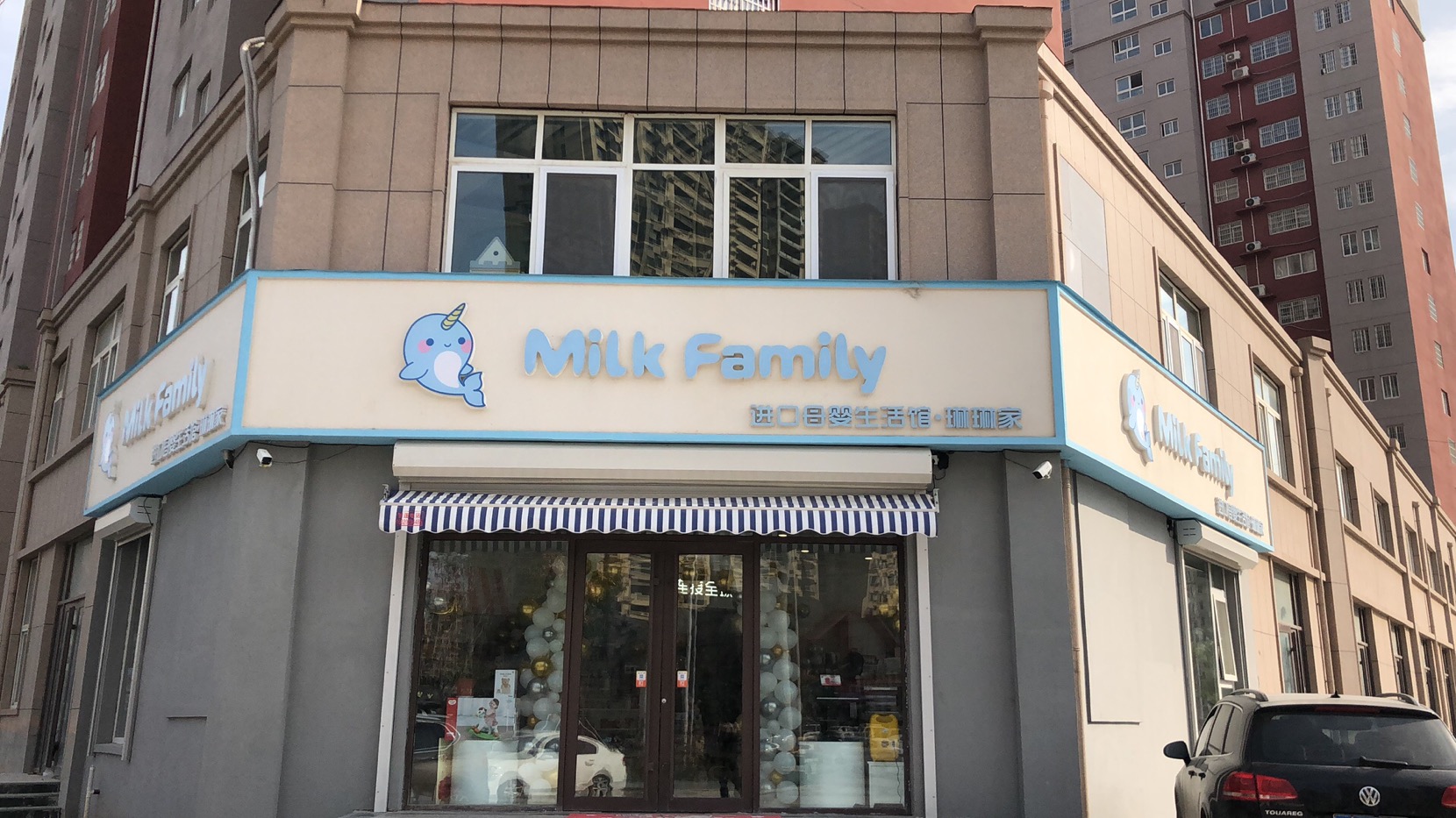 母婴创业，可开店的投资预算你了解清楚了吗？