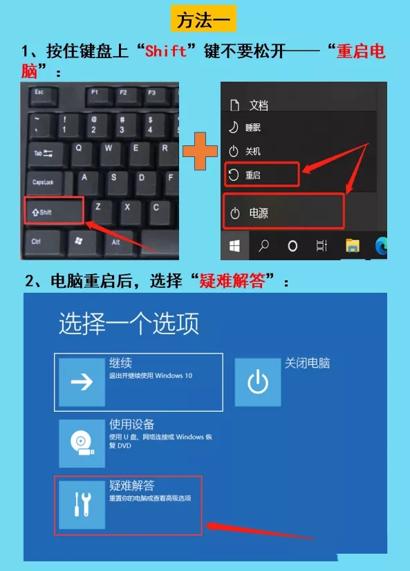 Win10系统安装驱动成功，没有打印机设备的解决办法