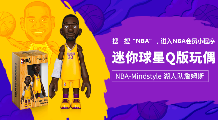 NBA经典名言第一期-乔丹科比詹皇霸气喊话！格林公式创造名场面！