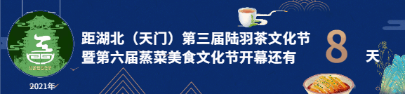 天门市人力资源和社会保障局,天门市人力资源和社会保障局电话