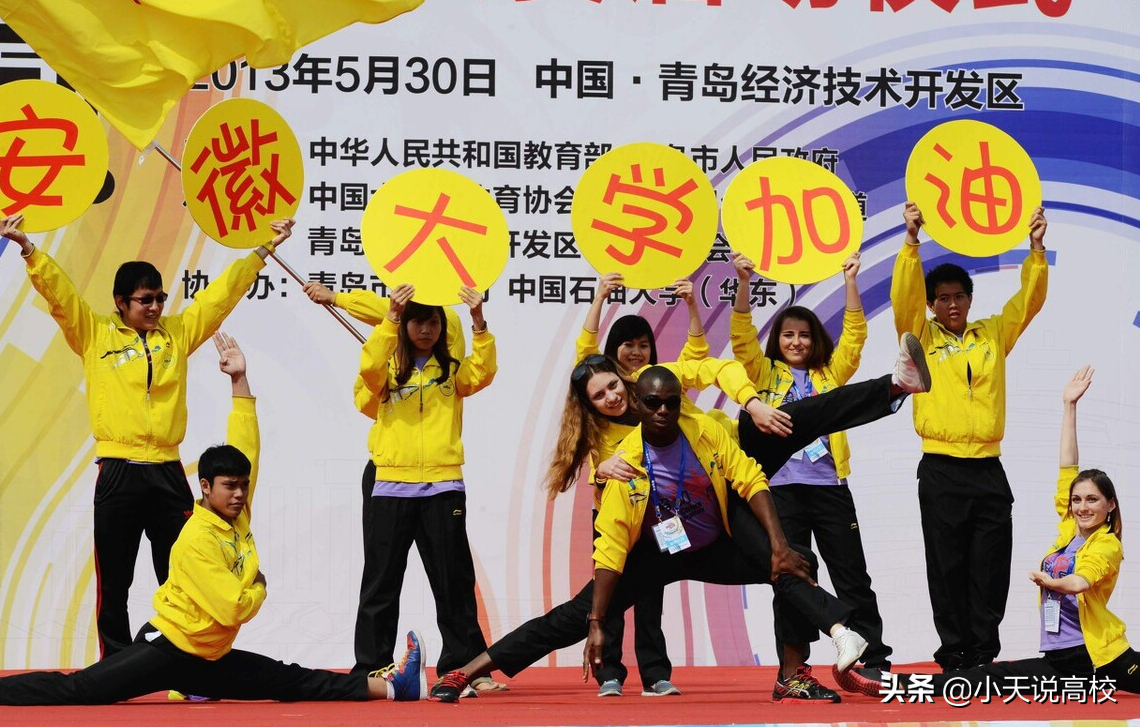 2021年安徽省高考分数线已发布，省内一本高校（理科）怎么报呢