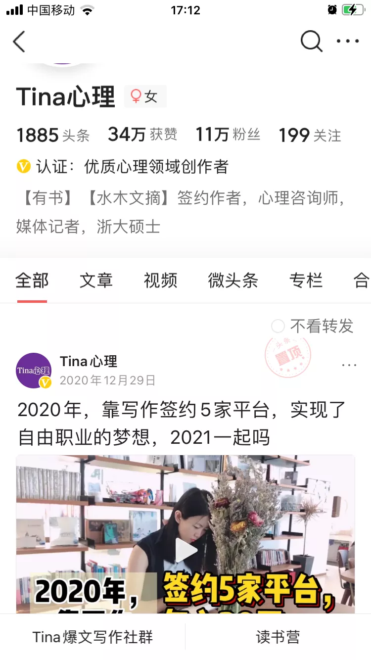曾经的迷茫记者，靠阅读写作年入百万，7000字讲透读书的所有秘密
