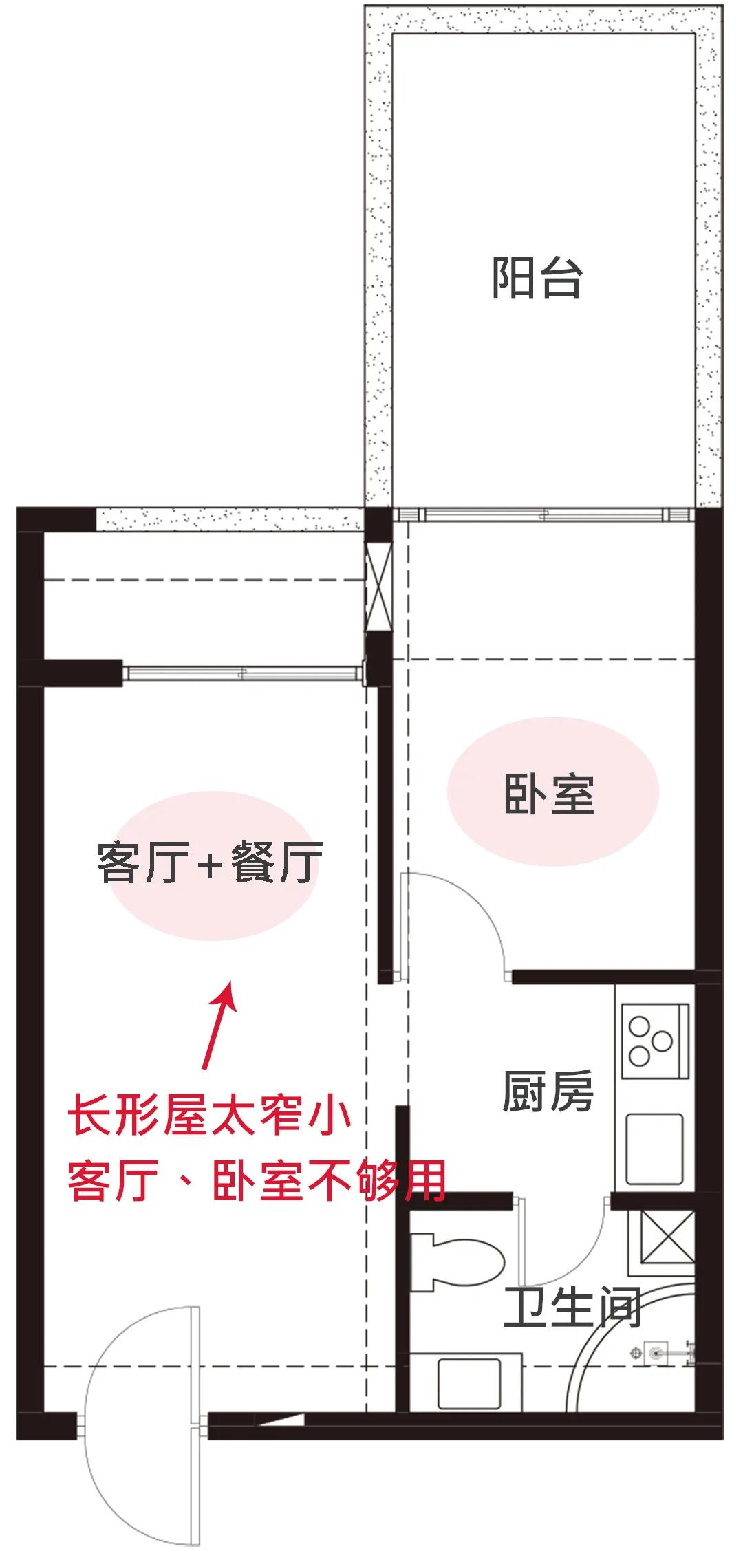 户型会布局，40㎡小户型也贼好用！格局显大三倍，都是亮点